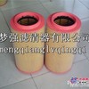 奔驰泵车0040943504空气滤芯
