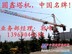 圆鑫塔机圆鑫塔吊圆鑫建机