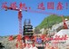 山东塔机，圆鑫！