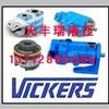 供应威格士25V21A IC 22R叶片泵