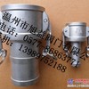 供应C型快速接头、阴端快速接头、软管快速接头、不锈钢快速接头