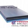 钳工平台，修模平台，铸铁平台，铸铁平板