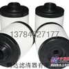 供应里奇乐真空泵过滤器731400