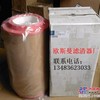 4220900051奔驰滤芯