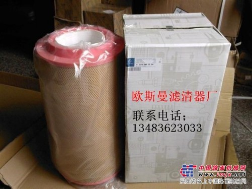 4220900051奔驰滤芯