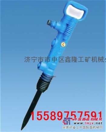 供应G7风镐，风镐