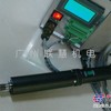 供应电动螺丝刀
