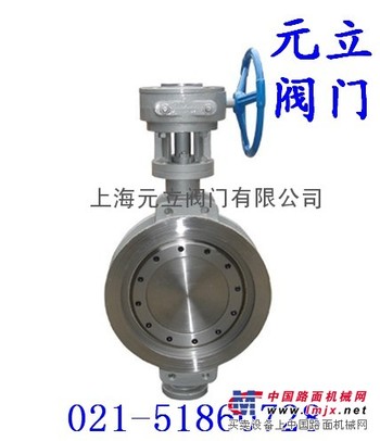 供应不锈钢涡轮对夹式硬密封蝶阀D373W Y 元立阀门