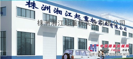低价优质吊车尽在株洲湘江起重机厂