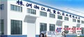 株洲湘江起重机桥式、门式起重机行业