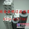 供应现代滤芯129150-25151 