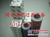 供应空气滤芯31EE-01060 