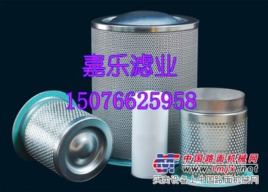 供应康普艾油分98262/26康普艾油分98262/162