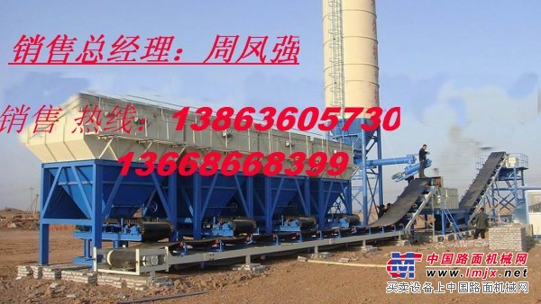 供应稳定土拌合站\稳定土拌和站/二灰拌合站