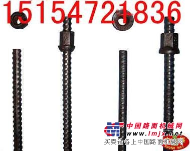 左旋、右旋螺纹锚杆，锚杆托盘，锚杆钢