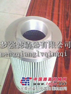 AS08001雅歌液压滤芯