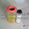 C20500德国曼滤芯