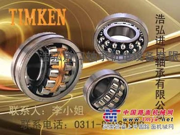 黑龙江Timken轴承黑龙江进口轴承型号大全浩弘原厂进口轴承