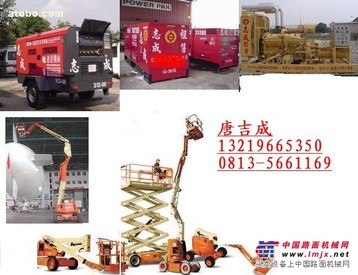 出租发电机出租 发电机出租 发电机出租 发电机出租