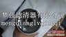 FS19789费列加滤芯