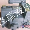供应大金DAIKIN热销大金柱塞泵V38A4RX-30