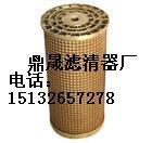 供应颇尔HC6400FKN8H滤芯