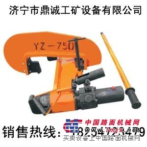 供应YZ-750/800液压直轨机 钢轨调直机