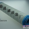 供应颇尔HC2237FKP13H滤芯