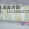 供应颇尔HC2236FKP6H滤芯