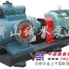 专业生产HSN系列三螺杆泵 黄山诚誉泵业