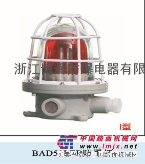 供应BBJ-LED 220V防爆声光报警器