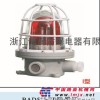 供应BBJ-LED 220V防爆声光报警器