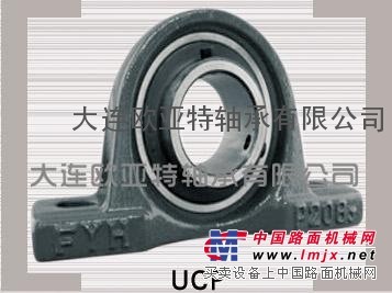 供应FYH/UCP208带座外球面轴承