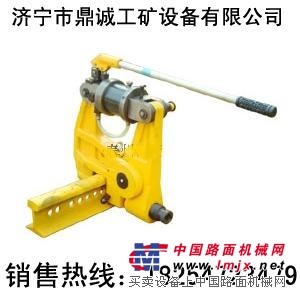 供应液压挤孔机  KKY液压挤孔机  30KG钢轨用挤孔机