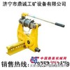 供应液压挤孔机  KKY液压挤孔机  30KG钢轨用挤孔机