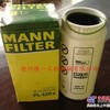 燃油滤清器