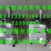 IPH-2B-6.5-11,IPH-2B-5-11