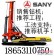 中國品牌三一重工旋挖鑽機，銷售熱線18653110750