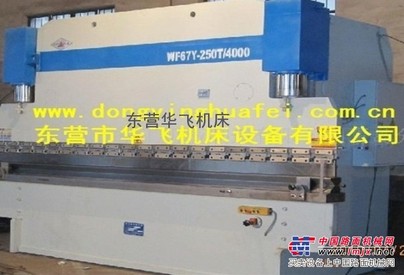 供应折弯机、液压折弯机、山东折弯机