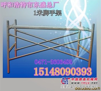 供应鄂尔多斯梯形移动脚手架销售租赁