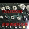 微型拉压力称重传感器