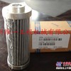 液压油滤清器