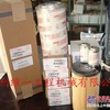 液压油滤清器