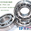 【0类深沟球轴承】价格查询