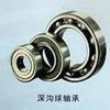 ntn 7011A5TRV1