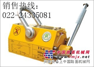 磁力吊ABLE特产美国磁力吸盘天津办事处