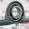 供应FYH/UCP218带座外球面轴承