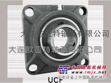 供应FYH/UCF205带座外球面轴承