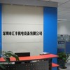 深圳市汇丰机电设备有限公司