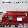 供应液压钢丝绳切断器 QY钢丝绳切断器
